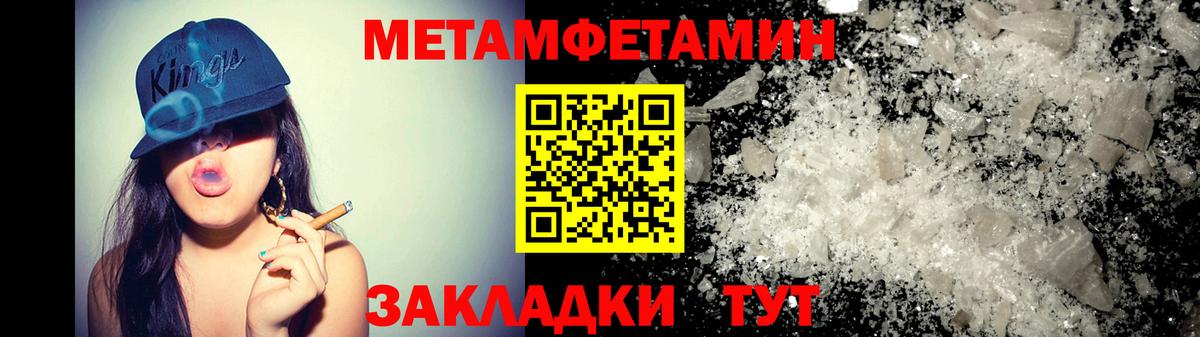 АМФЕТАМИН Розовый Трёхгорный
