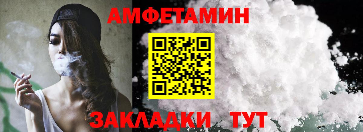 Трёхгорный  АМФ Premium  Амфетамин  Вход с VPN 