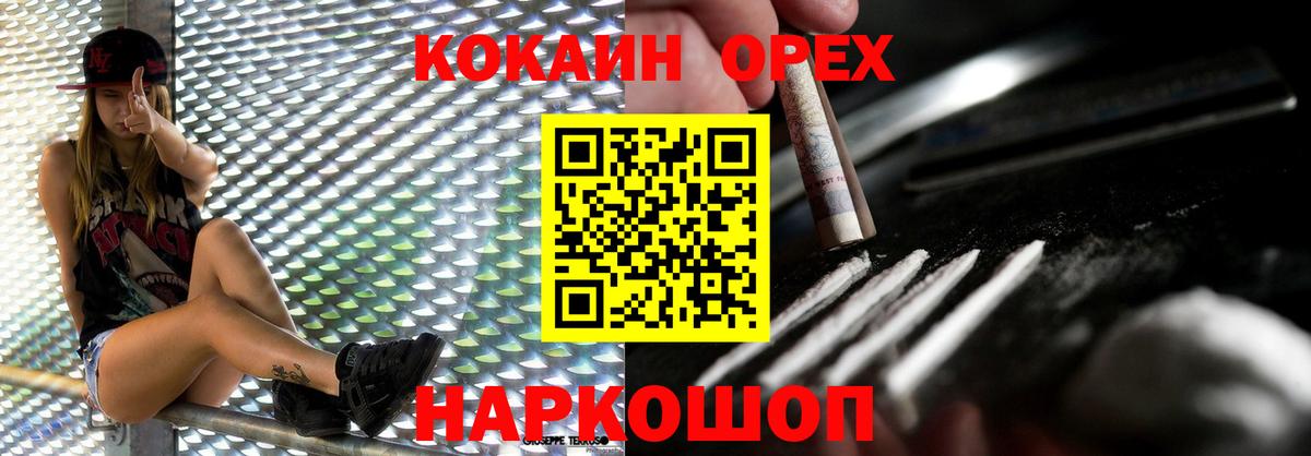 Кокаин Columbia Трёхгорный
