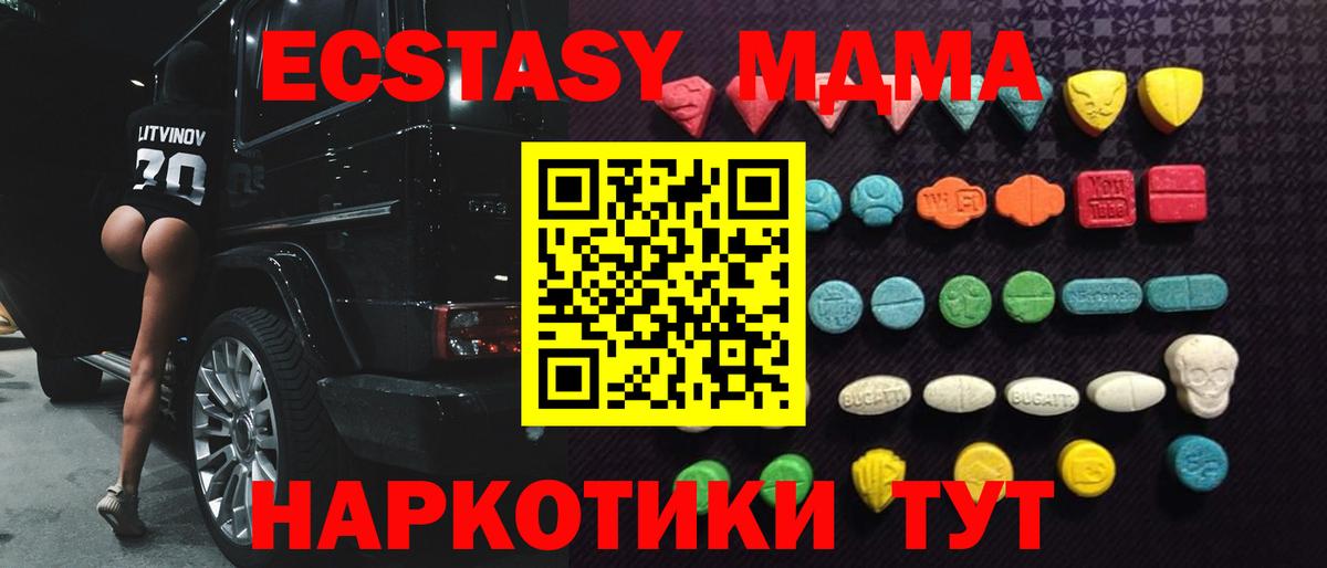 Экстази 99% Трёхгорный