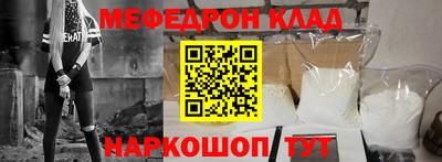 дистиллят марихуана Новокубанск
