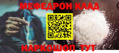 экстази Новозыбков