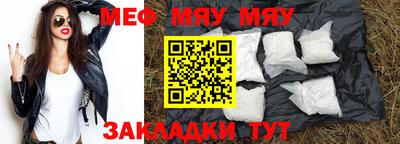 дистиллят марихуана Новокубанск