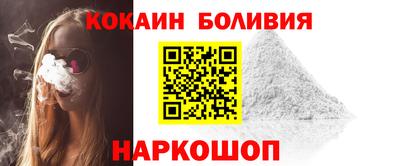 экстази Новозыбков