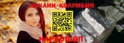 дистиллят марихуана Новокубанск