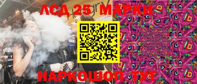 экстази Новозыбков
