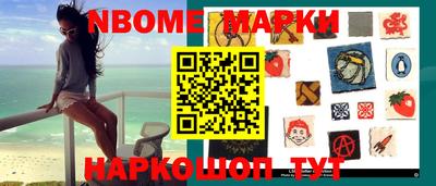 экстази Новозыбков