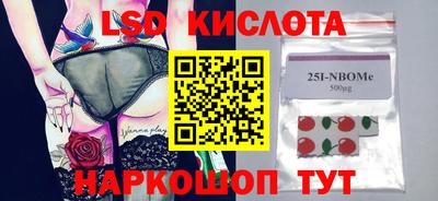 гидропоника Новодвинск