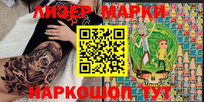 дистиллят марихуана Новокубанск