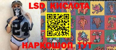 экстази Новозыбков