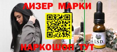дистиллят марихуана Новокубанск