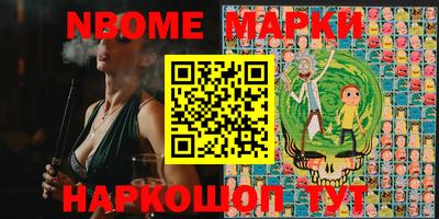 дистиллят марихуана Новокубанск