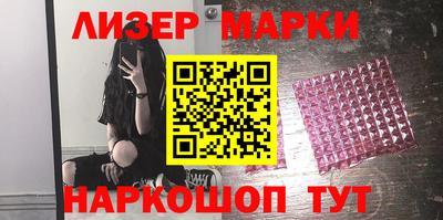 экстази Новозыбков