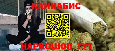 дистиллят марихуана Новокубанск