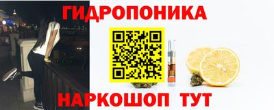 дистиллят марихуана Новокубанск