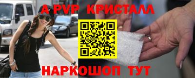 дистиллят марихуана Новокубанск