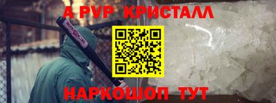 дистиллят марихуана Новокубанск