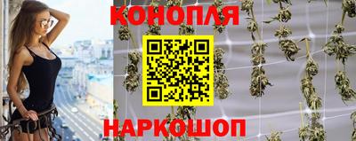 дистиллят марихуана Новокубанск
