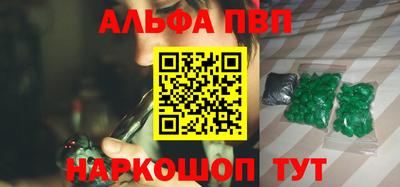 экстази Новозыбков