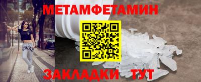 экстази Новозыбков