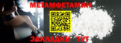 гидропоника Новодвинск