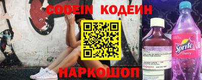 экстази Новозыбков