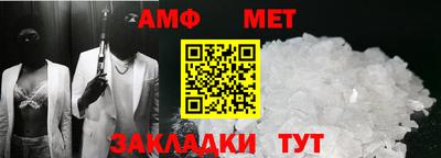 экстази Новозыбков