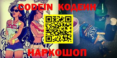 экстази Новозыбков