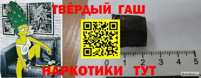 дистиллят марихуана Новокубанск