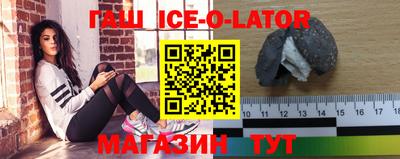 дистиллят марихуана Новокубанск