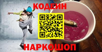 экстази Новозыбков