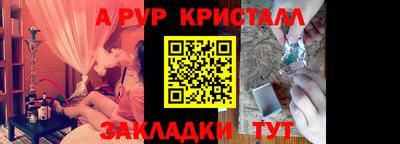 экстази Новозыбков