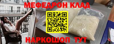 дистиллят марихуана Новокубанск