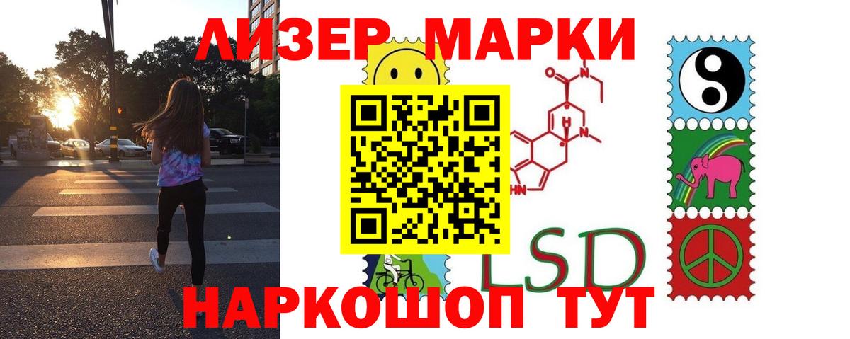 ЛСД экстази кислота Трёхгорный