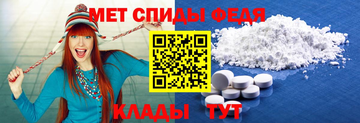 Трёхгорный  МЕТАМФЕТАМИН пудра  МЕТАМФЕТАМИН пудра  Вход с VPN 