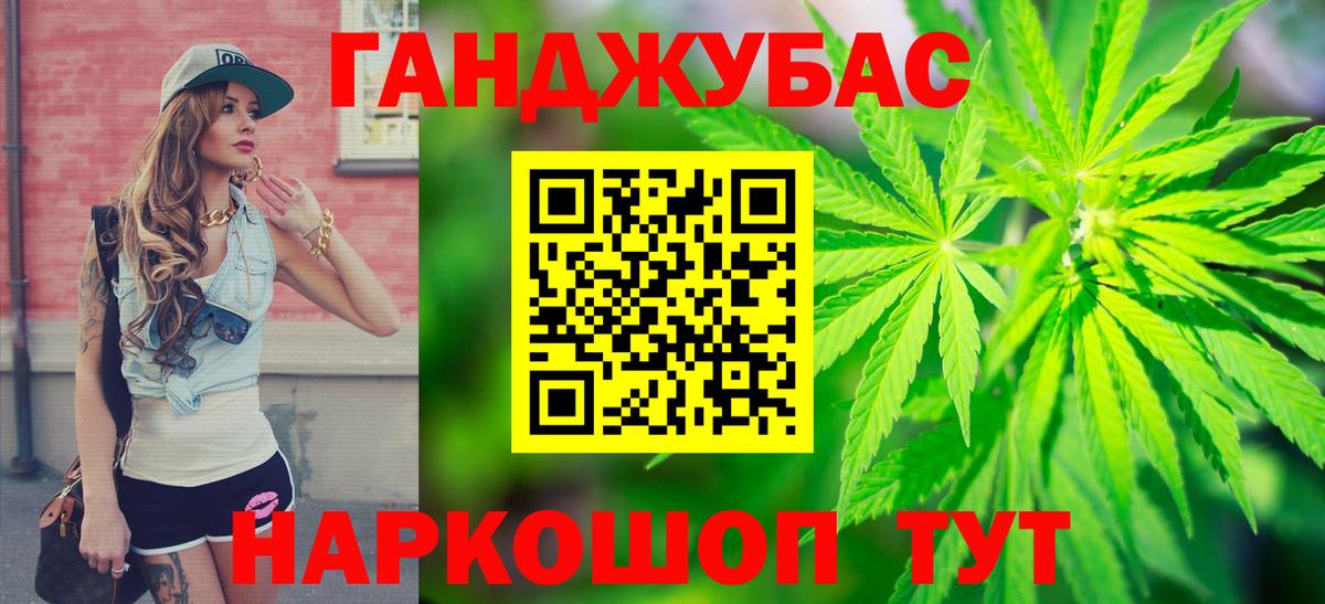 Бошки Шишки THC 21% Трёхгорный