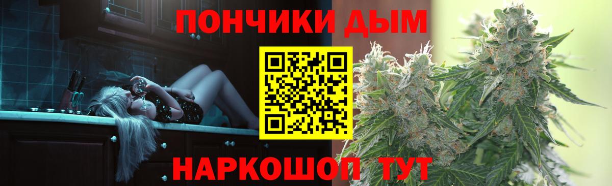 Каннабис LSD WEED  Вход с VPN  Трёхгорный  Марихуана тримм  Марихуана сатива 